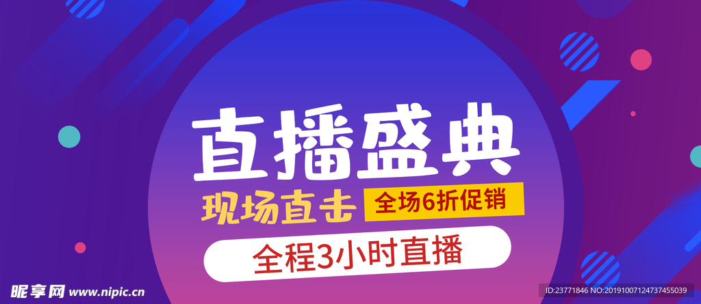 渐变背景