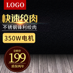 黑色主图