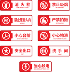 小心地滑