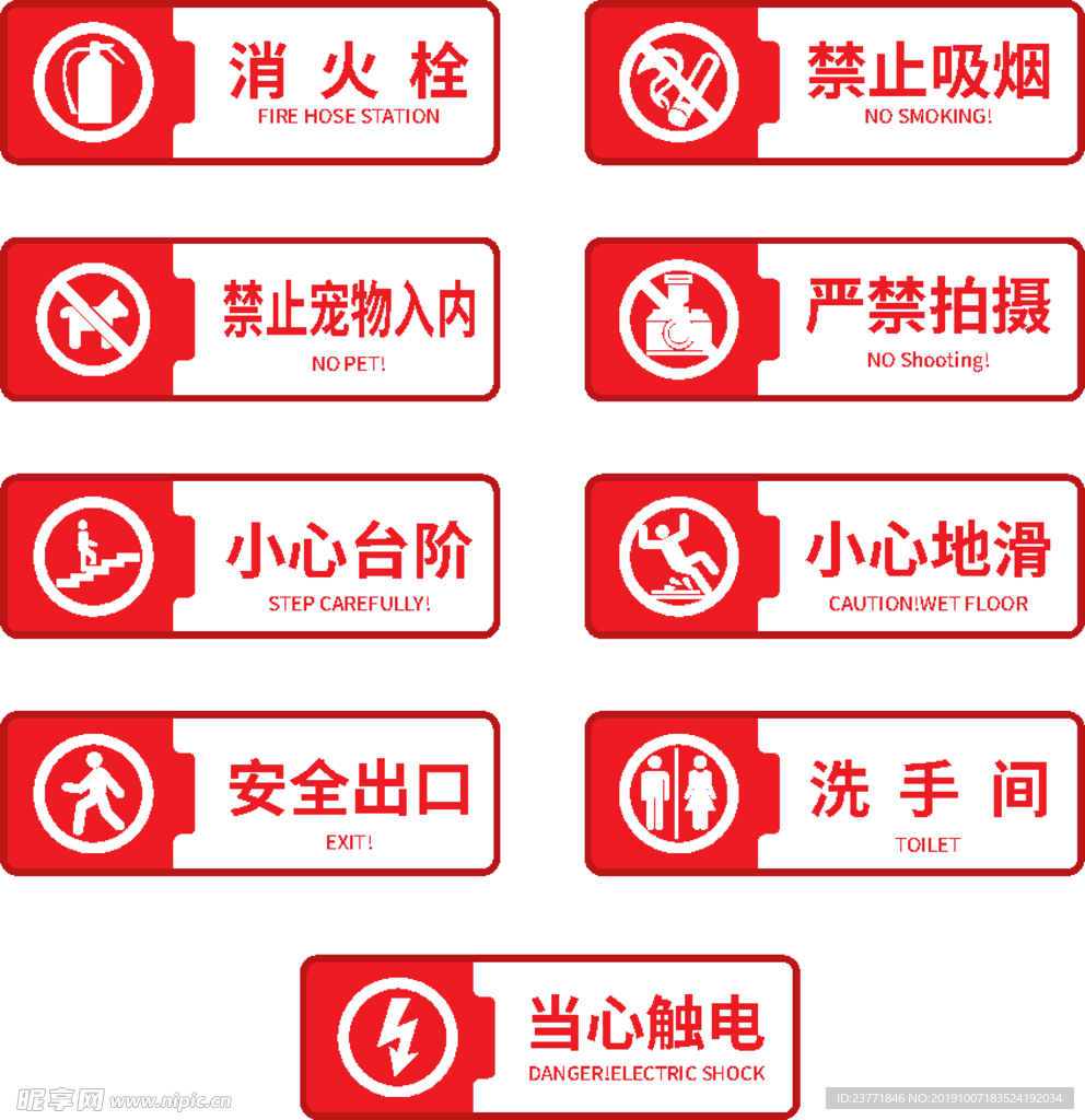 小心地滑