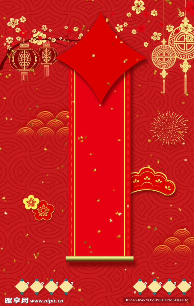 红色背景