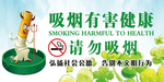 禁烟标识牌
