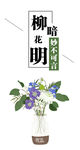医院海报  欧亚男科医院