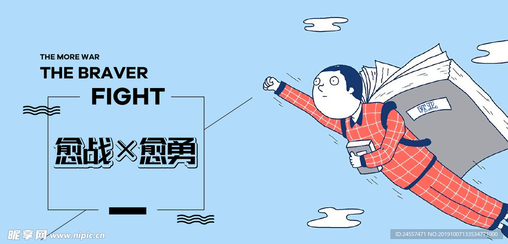 医院海报  欧亚男科医院