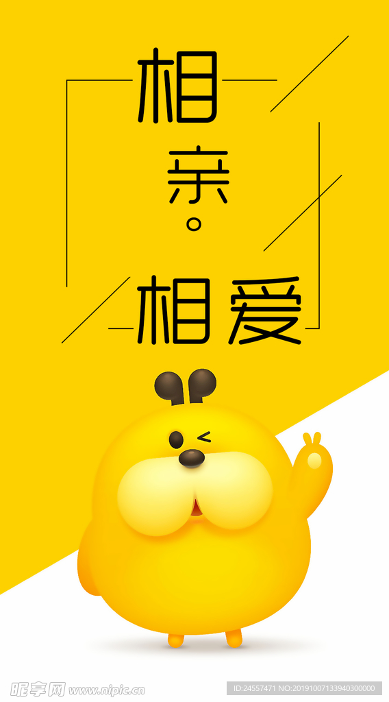 医院海报  欧亚男科医院