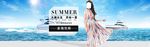 淘宝连衣裙海报