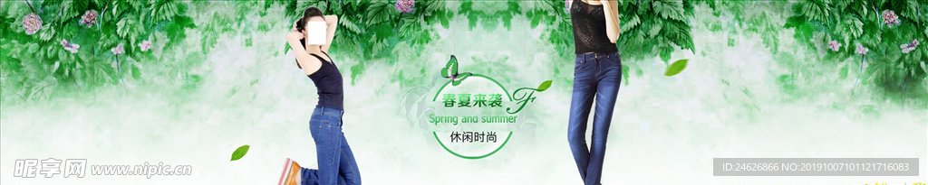 淘宝牛仔裤海报