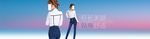 淘宝女士牛仔裤海报