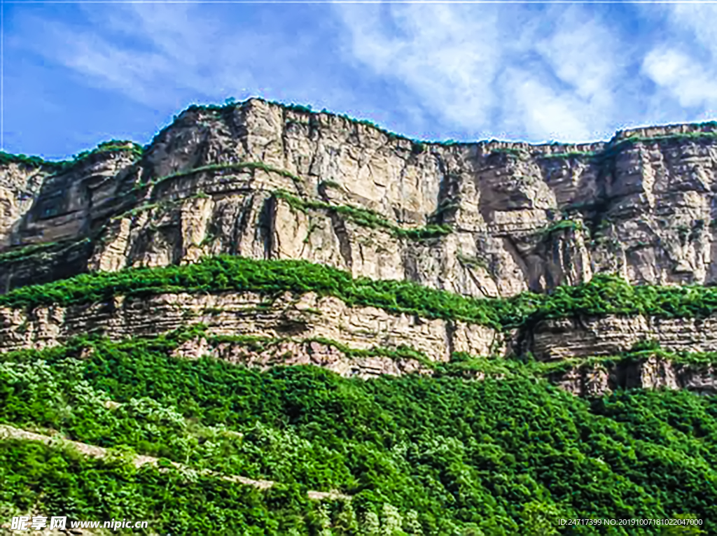 太行山