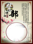 臀部调理