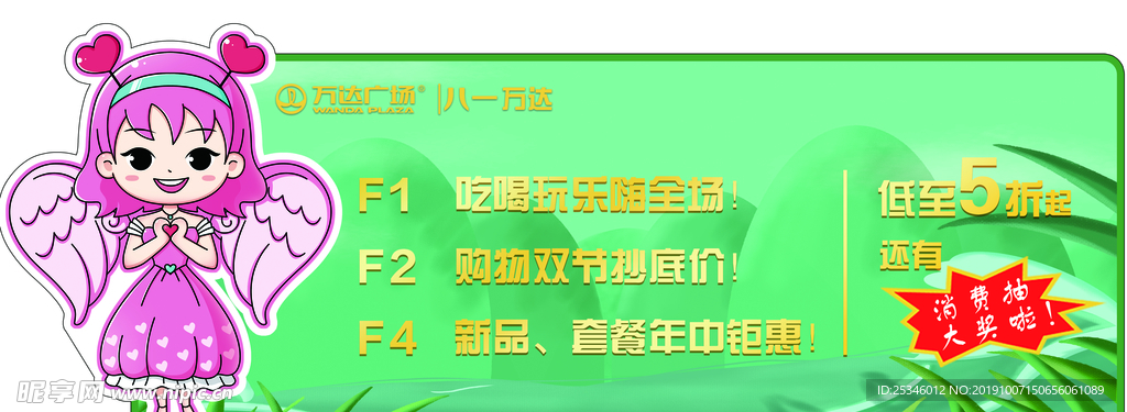 异形海报