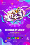 双十一