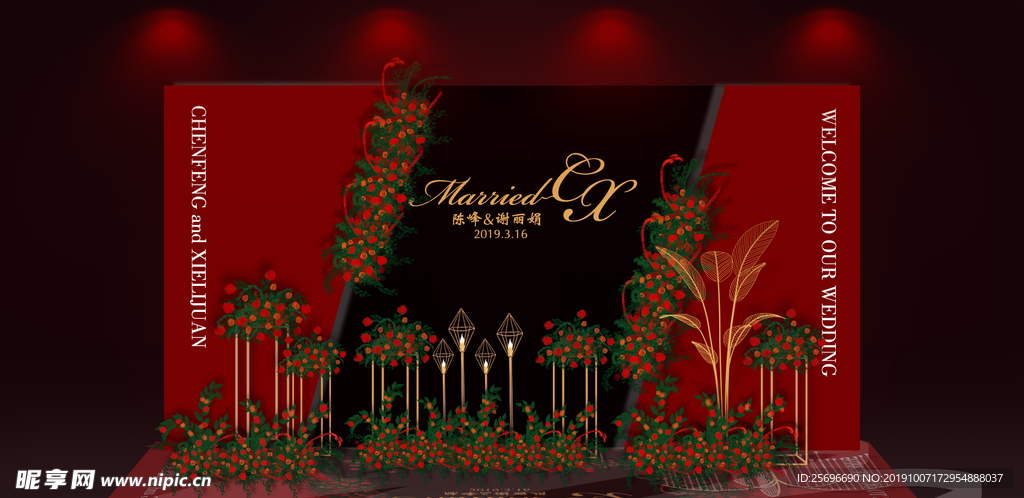 红黑婚礼迎宾区效果图