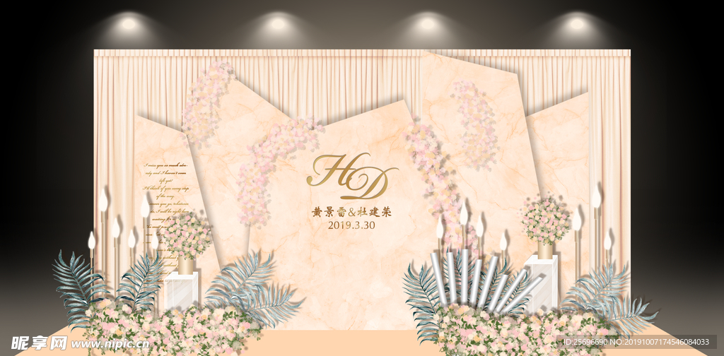 香槟偏森系婚礼合影区效果图