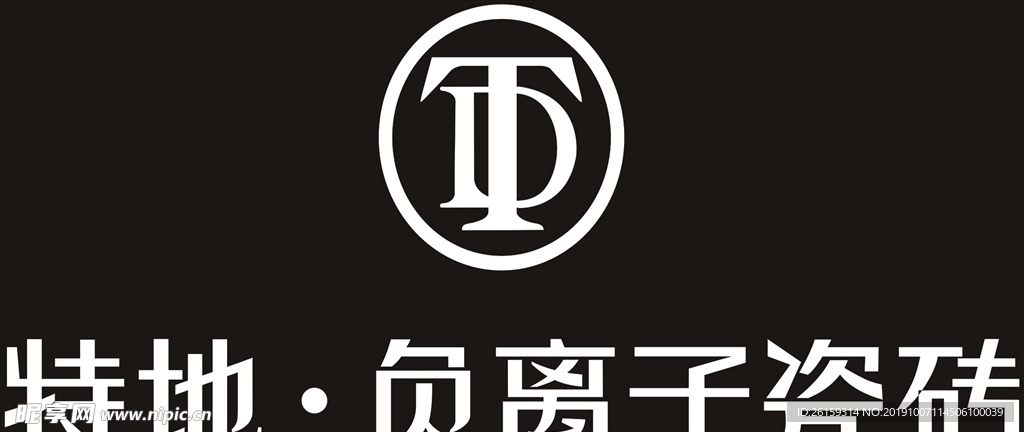 特地Logo