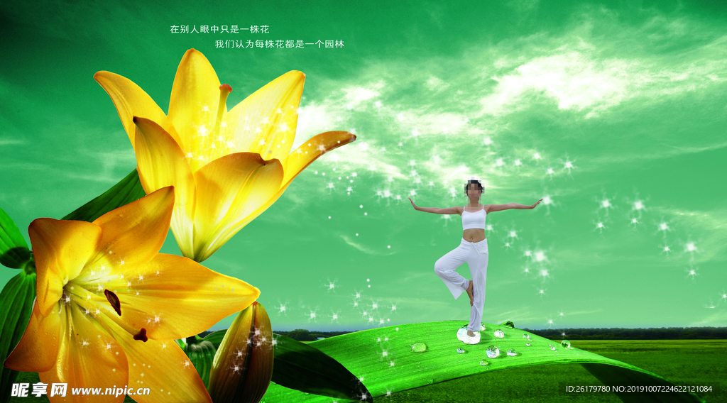 房地产海报