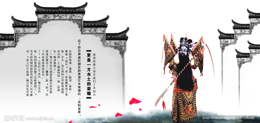 房地产海报