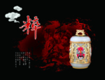 房地产海报