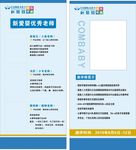 新爱婴 老师简介 早教 淑兰苑
