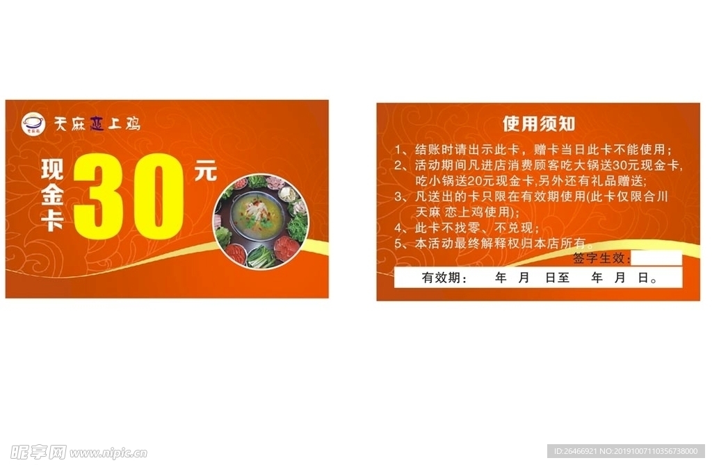 现金卡