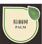 异形导视