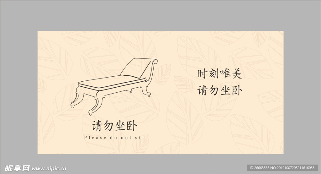 温馨提示