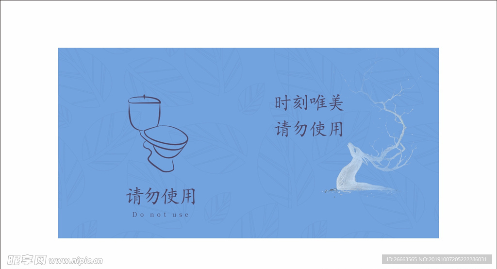 温馨提示