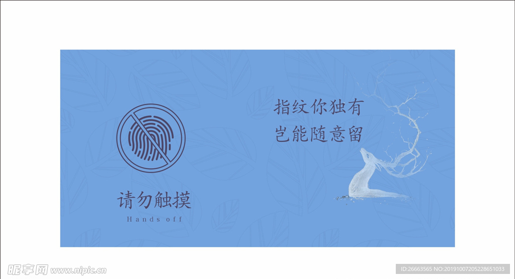 温馨提示