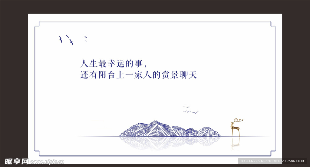 温馨提示