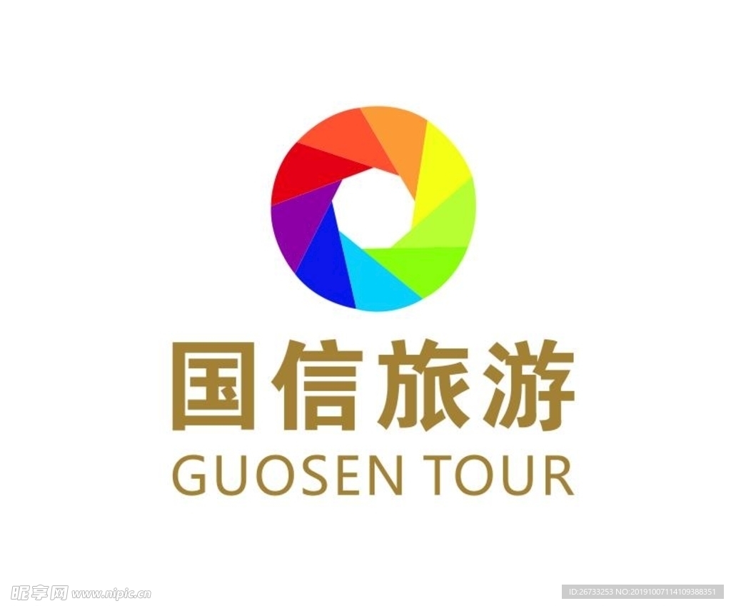 国信旅游logo