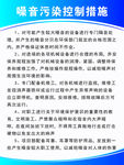 洗车店汽车维修中心制度牌