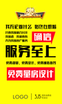 瓷砖海报 大板 陶瓷 大理石