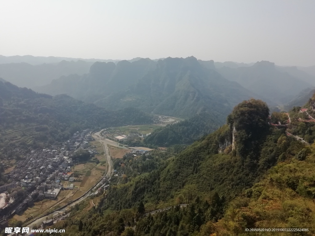 旅游