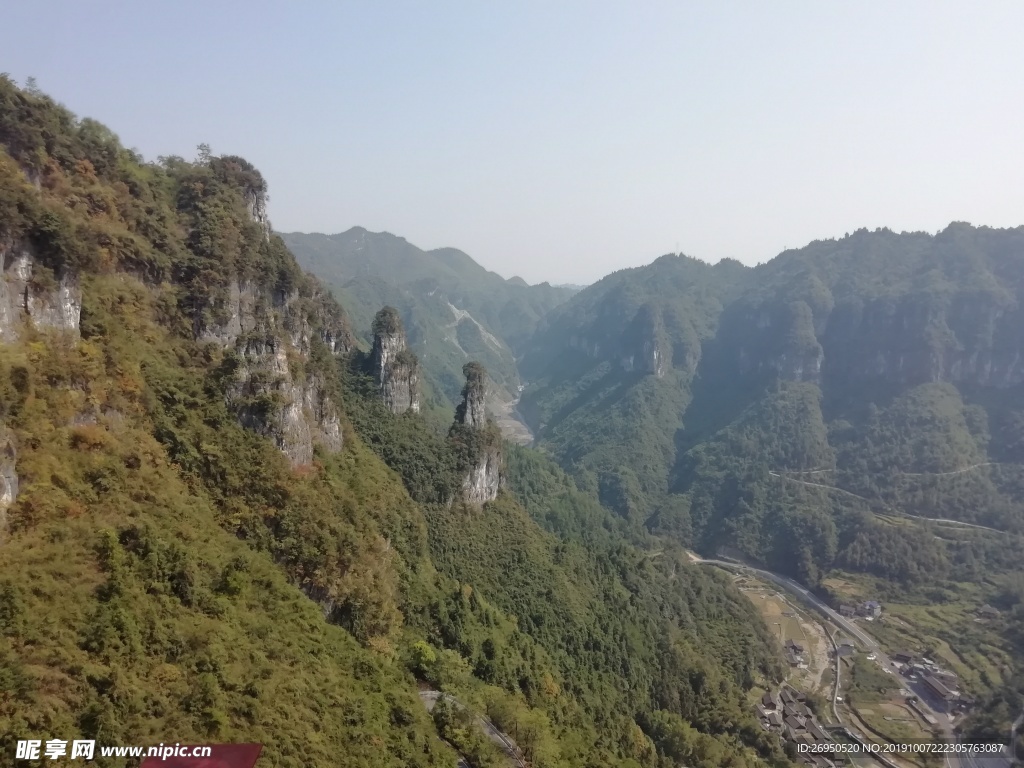 旅游