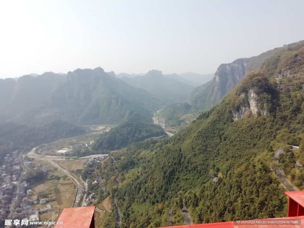 旅游
