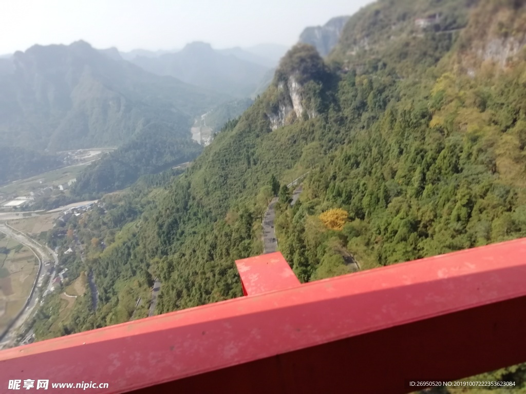 旅游