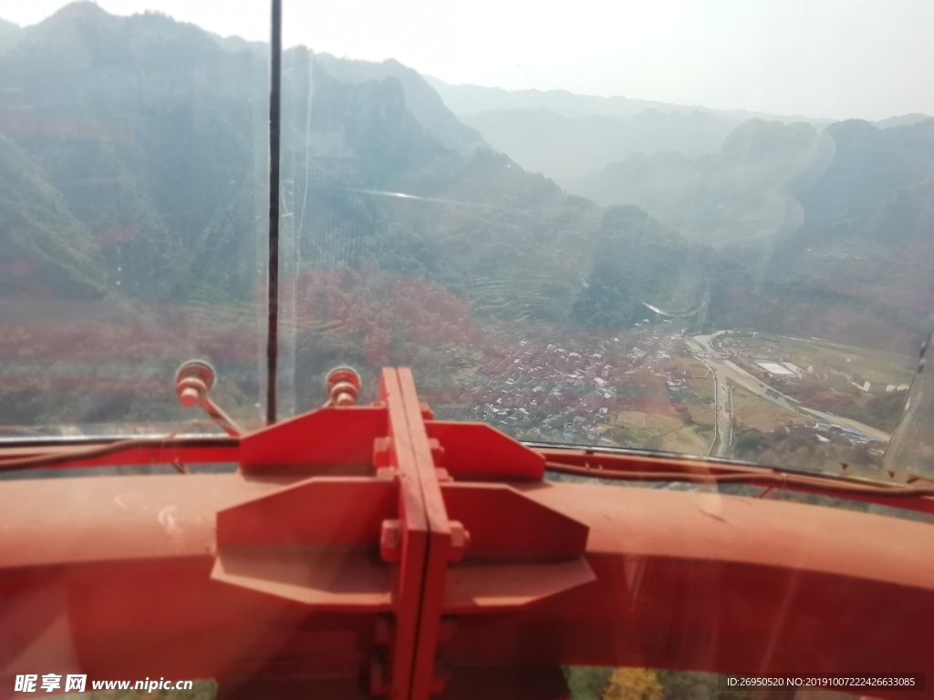 旅游