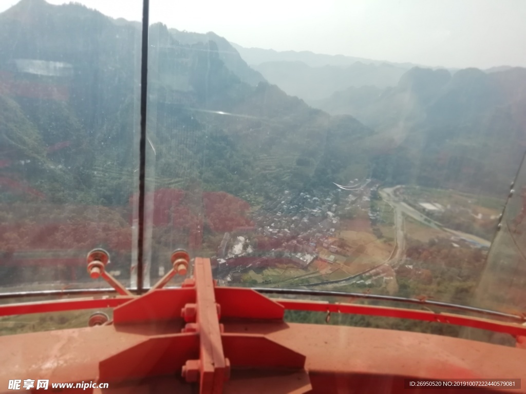 旅游