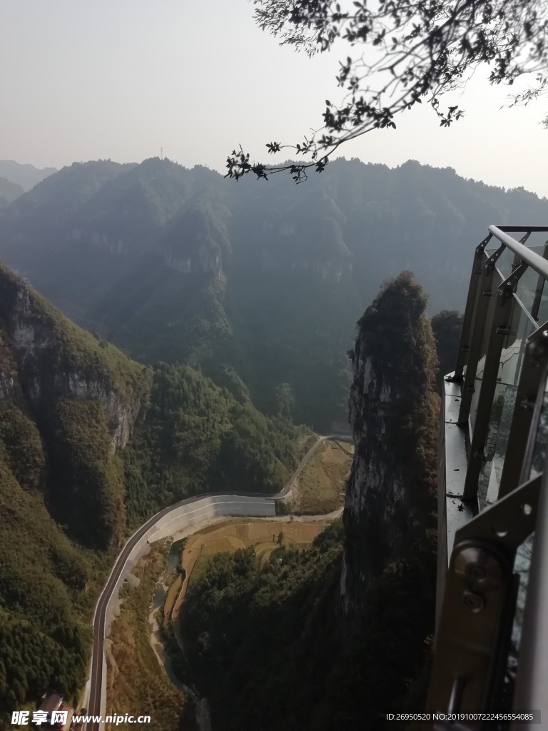 旅游