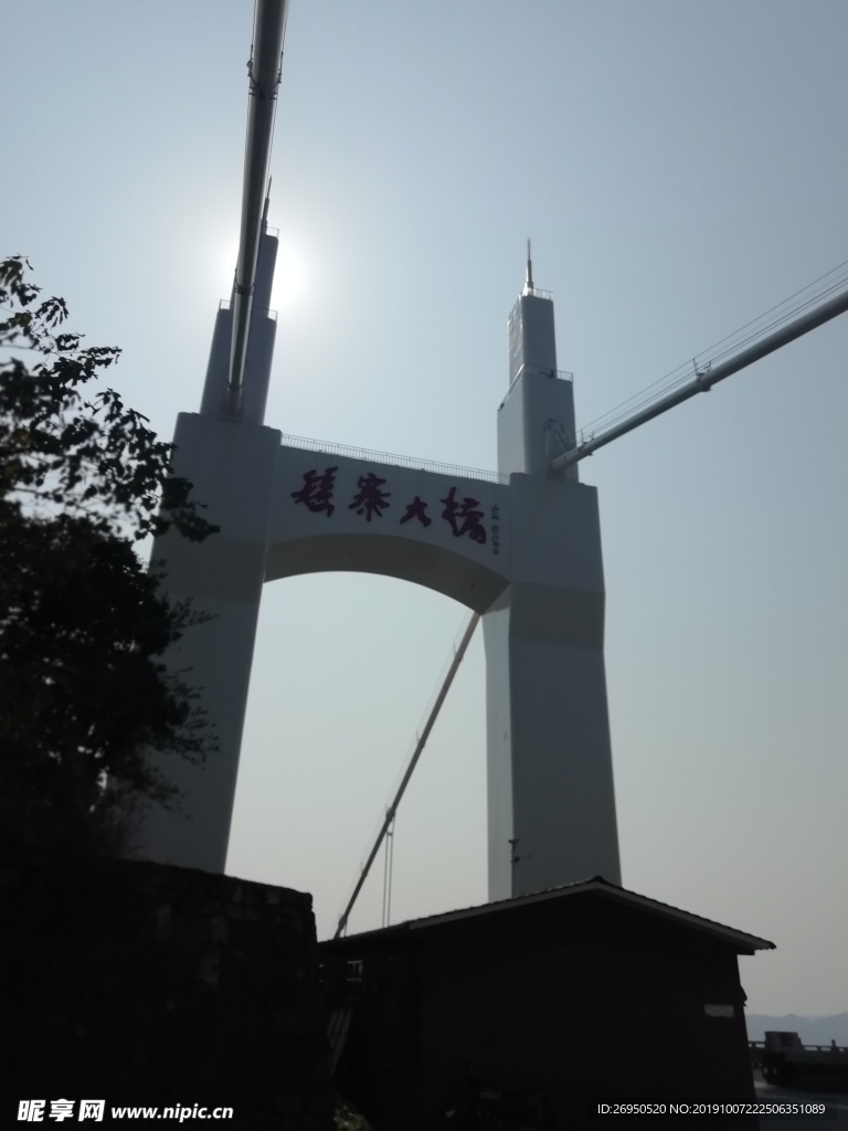 旅游