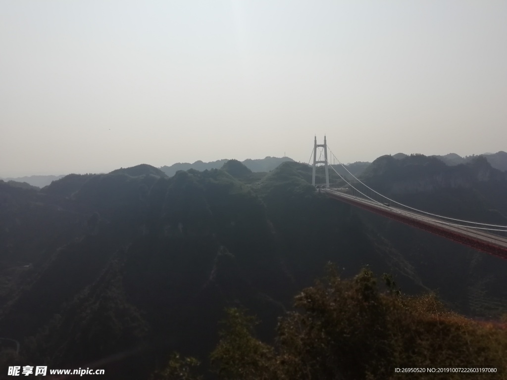 旅游