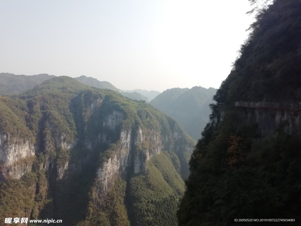 山