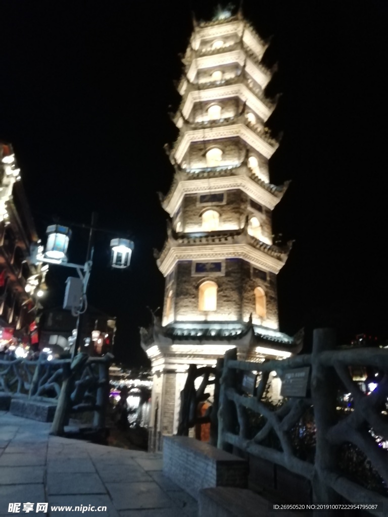 旅游