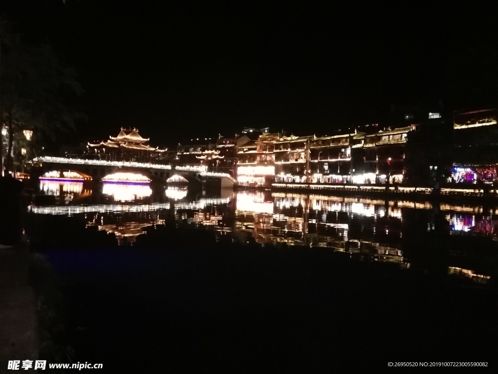 旅游