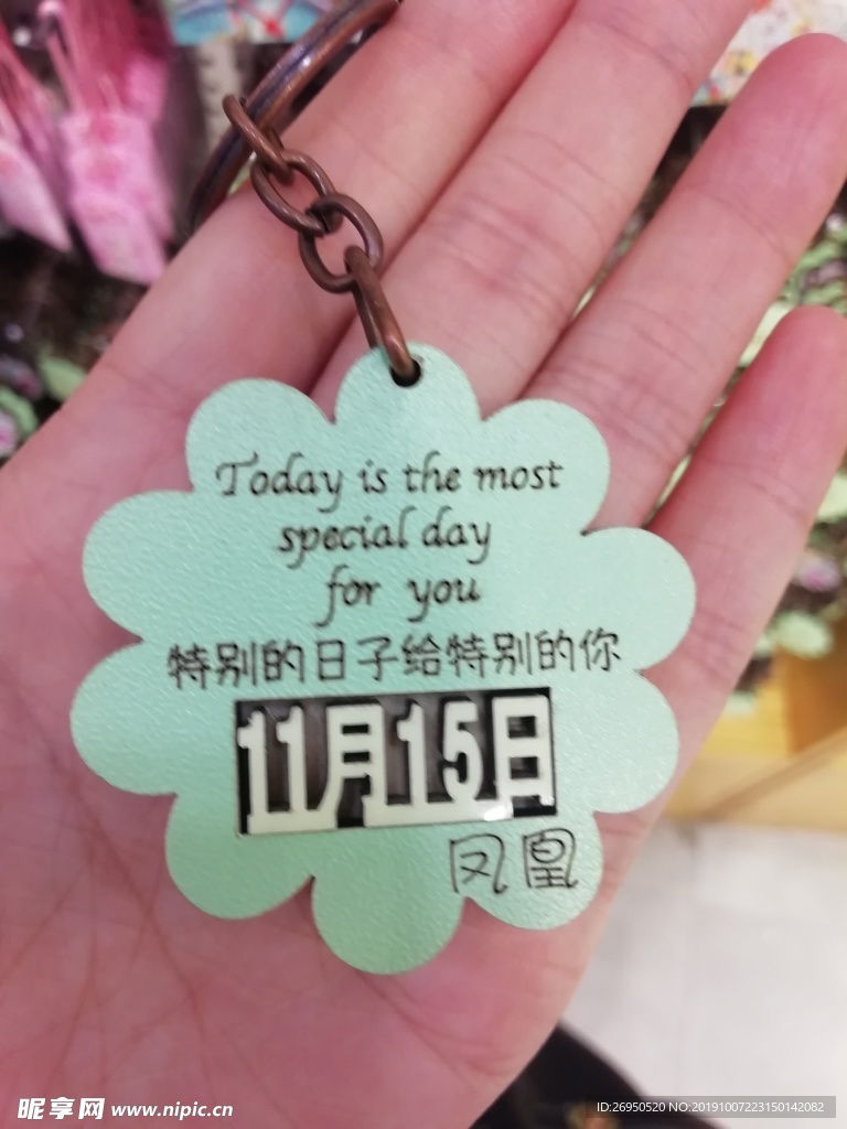 旅游