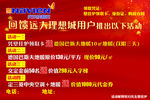 庆东
