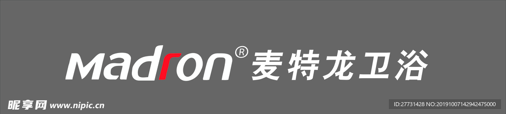 麦特龙招牌效果图