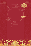 中国风