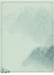 简约中国风 背景