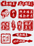 促销标签